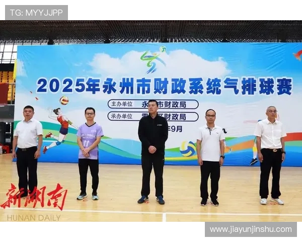 西安排球队的排球战术与转换体系解析及应用探讨